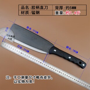 王五农用锰钢柴刀直刀家用户外开路砍柴刀园林长柄砍树砍竹刀镰刀