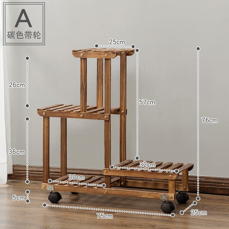 辈辈爱实木多肉花架多层室内装饰阳台置物架客厅家用花盆栽架落地