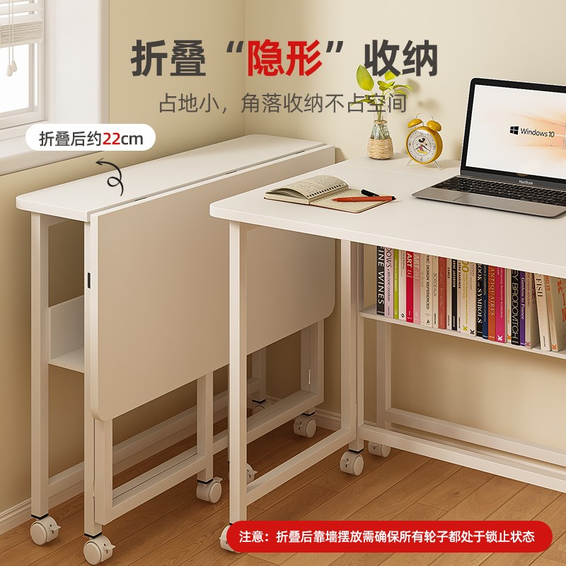 可折叠书桌书架一体简易电脑桌子卧室办公桌带轮便携式学生学习桌