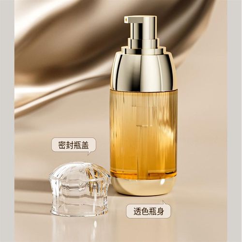 卸妆油分装瓶按压式化妆品分装高档乳液旅行护肤品身体乳便携空瓶