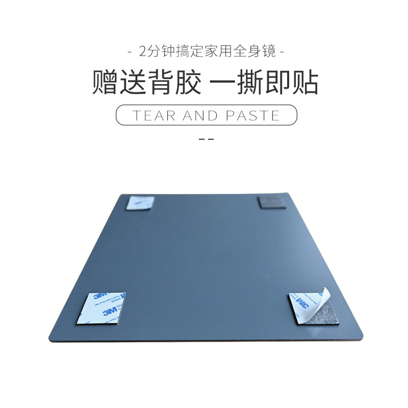 软镜子贴墙纸自粘试穿衣全身粘贴镜面亚克力舞蹈家用卧室玻璃墙贴,家居饰品,镜面贴,淘宝优惠券,粉丝福利购,淘宝优惠卷