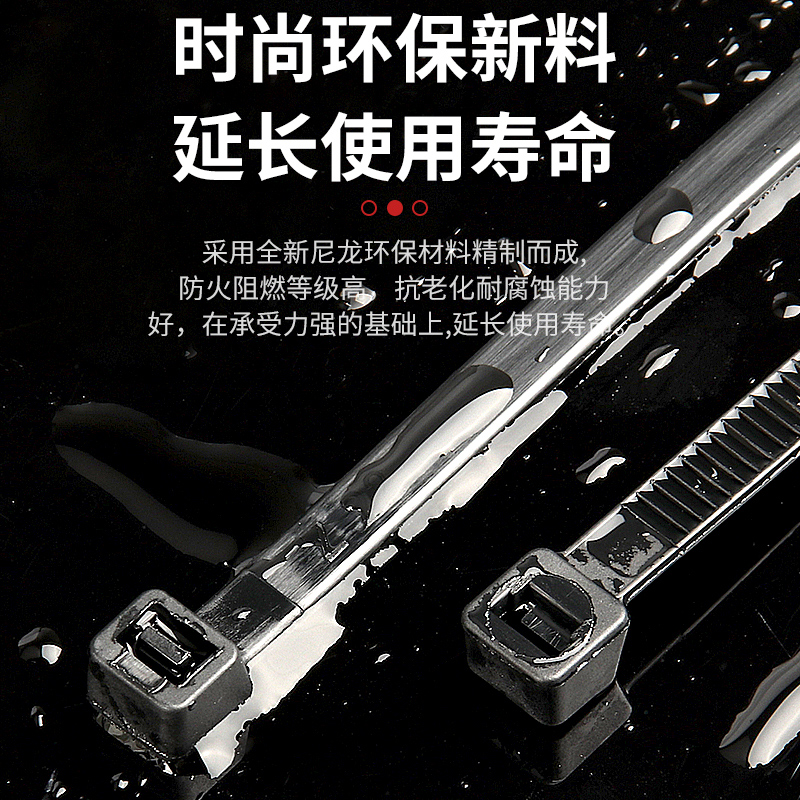 自锁式尼龙扎带黑白色固定器塑料捆绑扎带强力束线卡扣勒死狗扎丝