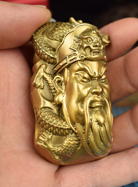 全黄铜实心御龙关公手把件武财神男女随身把玩挂件书房客厅挂件