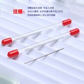 细钢管通泪腺丝纤维专业采耳洗眼工具神器传统杨波洗眼疏通泪腺丝