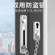 免打孔门链门链家用门栓反锁扣安全链窗户链条锁酒店宾馆门链扣