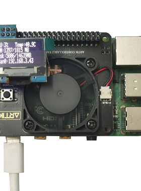 树莓派 散热风扇模块4B 3B 3B+ Argon扩展板智能温控调速开关控制