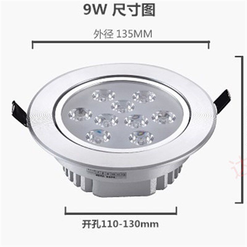 220V12V24伏超薄led射灯3W5W开孔70mm嵌入式客厅家用天花灯房车灯