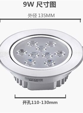 220V12V24伏超薄led射灯3W5W开孔70mm嵌入式客厅家用天花灯房车灯