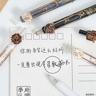 高三学生奖品高中生大学名校激励中学生奖品创意实用毕业祝福礼品