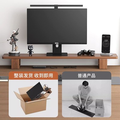 工位桌面台式电脑增高架纯实木显示器底座抬高置物架护颈办公神器