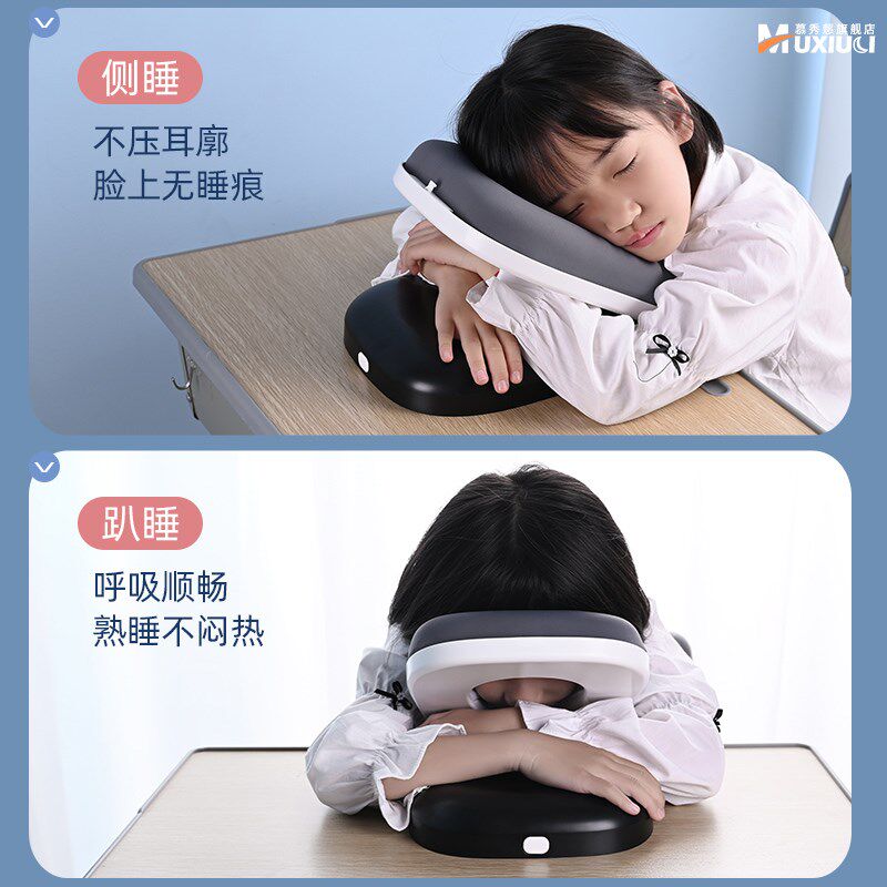 午睡枕中小学生午休枕儿童女生趴桌子睡觉神器夏季抱枕办公室枕头