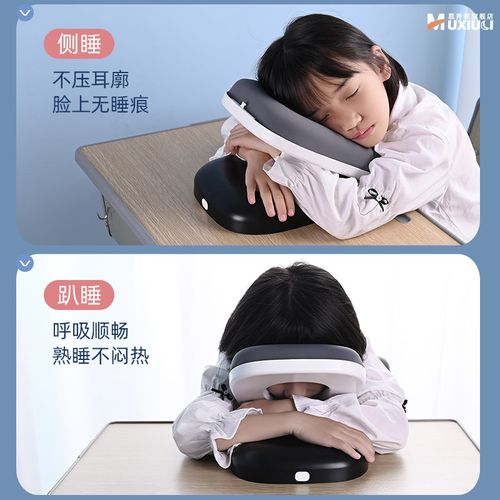 午睡枕中小学生午休枕儿童女生趴桌子睡觉神器夏季抱枕办公室枕头
