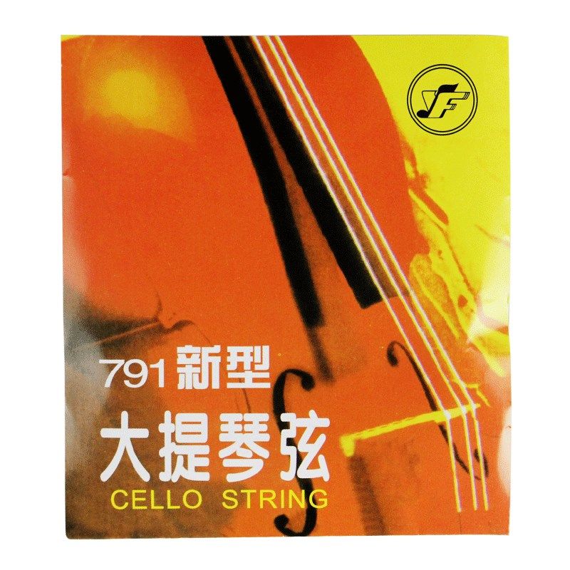 YF 星海福音 791新型大提琴弦 A/D/G/C/套弦琴弦铬钢大提琴弦