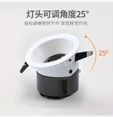 防眩射灯led嵌入式 75mm 9.5cm公分55 酒店客厅洗墙灯开孔5.5 7.5