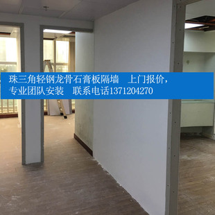 深圳轻钢龙骨硅钙板石膏板隔墙隔音吊顶办公室厂房装修包工料香港