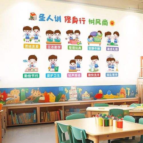 幼儿园教室走廊数字游戏跳格子跳房子青蛙地贴纸儿童房间地面贴画