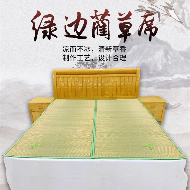 传统老草席1.8m双人床1.5米1.35米蔺草席学生单人宿舍席子0.9凉席,床上用品,凉席/草席/麻席,淘宝优惠券,粉丝福利购,淘宝优惠卷
