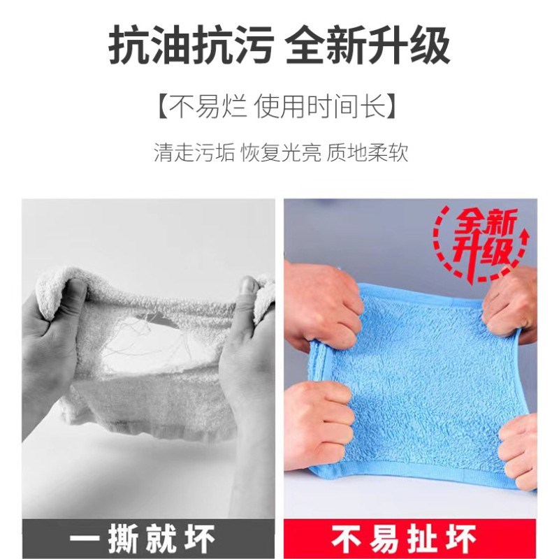 优厨抗菌油利除洗碗巾加厚柔软耐用木纤维不沾油吸水厨房用品抹布
