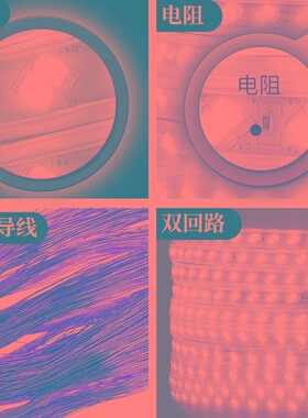 led灯带220v超亮5730双排中性光4000K工程家用商用自然光软灯带条