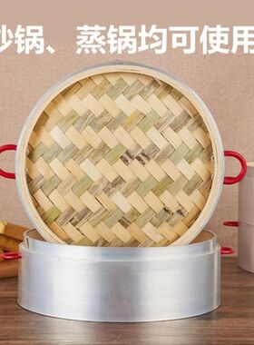 .小号通用蒸笼盖蒸饭竹制蒸饭圆形手工蒸屉加深24厘米18cm铝包边