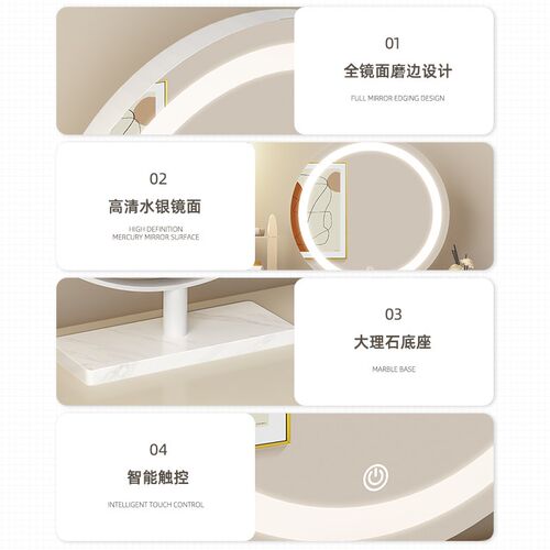 台式桌面led灯梳妆镜网红轻奢补光化妆镜主卧2025新款梳妆台镜子