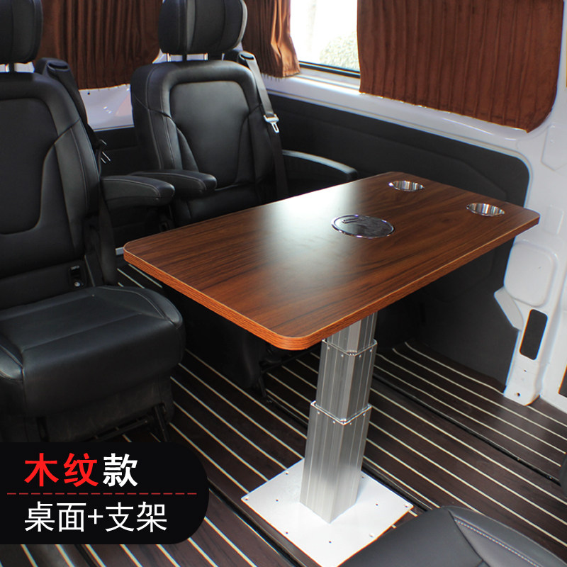 江铃福特全顺大通V80房车改装配件汽车载升降折叠餐桌房车专用品,汽车用品/电子/清洗/改装,其它加装/外饰/防护品,淘宝优惠券,粉丝福利购,淘宝优惠卷