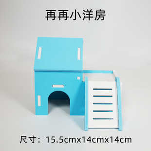 仓鼠玩具木制质diy家具滑梯跑轮木窝小房子乐园金丝熊别墅屋用品