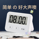 计时器儿童学习简约老人提醒器学生时钟闹钟磁铁吸厨房定时器大声