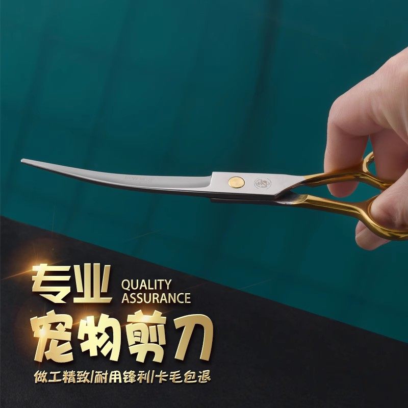 宠物美容剪刀狗狗毛工具套装猫咪修毛剪狗毛弯剪子泰迪修毛发神器,宠物/宠物食品及用品,美容剪,淘宝优惠券,粉丝福利购,淘宝优惠卷