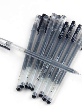 天卓大容量中性笔0.5mm签字笔碳素笔黑色水笔一次性中性笔32110