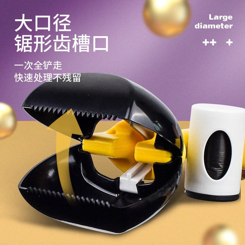 狗狗拾便器铲屎神器捡狗便狗屎铲屎器狗粪便工具外出遛狗宠物用品