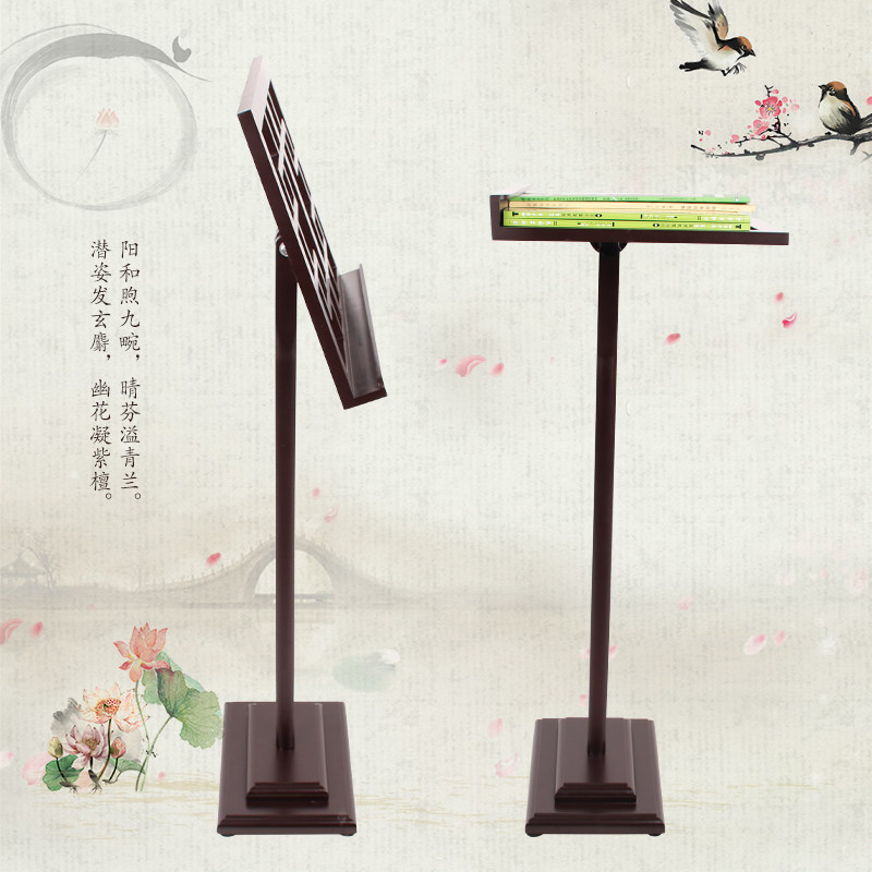 古筝谱架琴谱支架乐谱书架家用实木谱架子放谱子的木质曲谱架配件