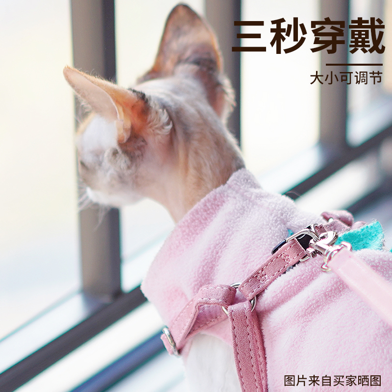 猫咪牵引绳背心式胸背带外出专用防挣脱溜猫绳子栓猫链子宠物用品