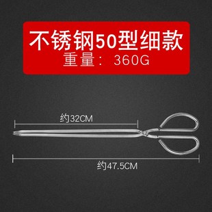 加粗火钳不锈钢碳夹子捡垃圾钳家用老式加厚厨房加长长柄烤钳火钳