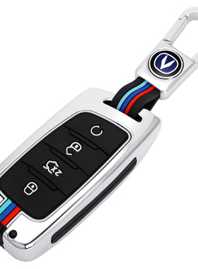 长安CS35plus钥匙包新CS95专用CS85coupe钥匙全包保护套扣壳男女