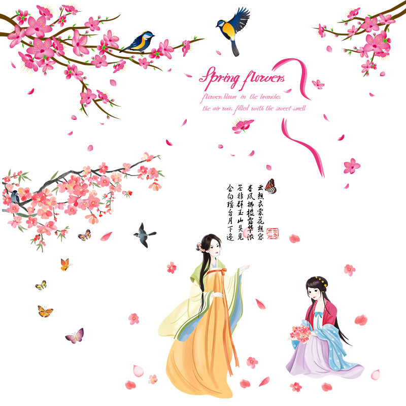 客厅壁纸自粘背景墙3D立体墙贴古风少女墙壁贴画卧室房间布置贴纸,家居饰品,软装墙贴,淘宝优惠券,粉丝福利购,淘宝优惠卷