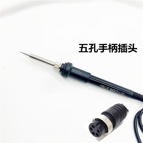 电烙铁恒温可调温电洛铁套装936焊台60W电焊笔家用烙铁焊接工具