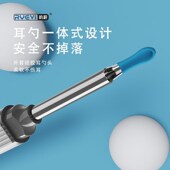 可视挖耳勺高清掏耳勺软头采耳解压工具专业耳挖勺套装 内窥镜