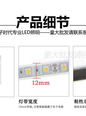 12V伏汽车软灯条汽车改装照明中网户外防水灯带LED底盘轮毂装饰灯