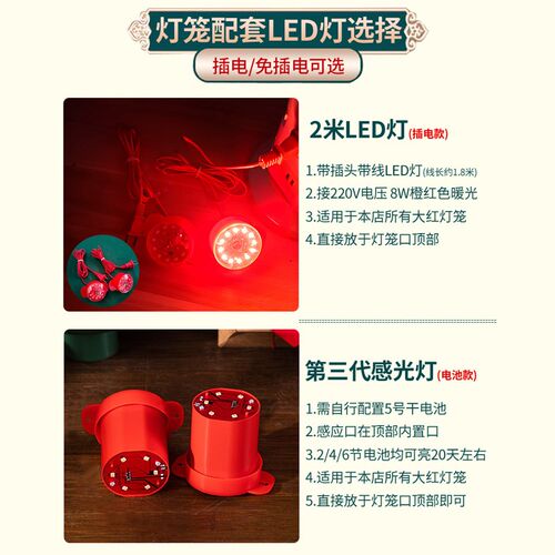 灯笼乔迁之喜新居搬家入宅2025新年大红灯笼灯阳台户外大门口挂饰