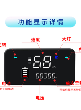 电动车仪表显示屏通用液晶里程速度表48V60V72V码表电量表总成