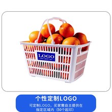 超市加厚塑料购物篮手提大号便利店购物框家用买菜篮子长方形平底