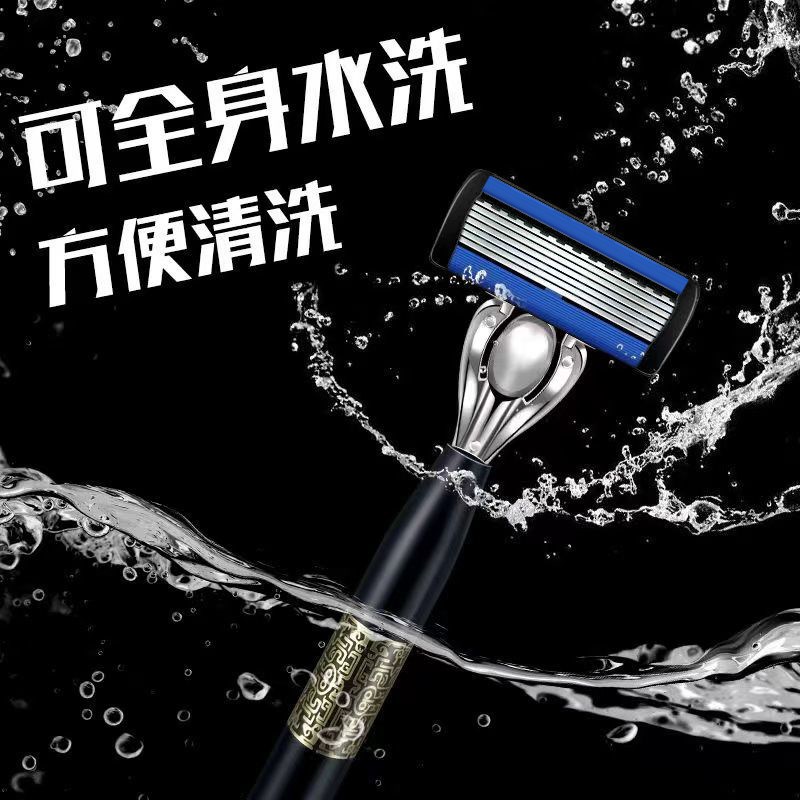 新款6层刀片剃须刀手动通七层刀架7层剃须刀男刮胡子刀老式剃刀