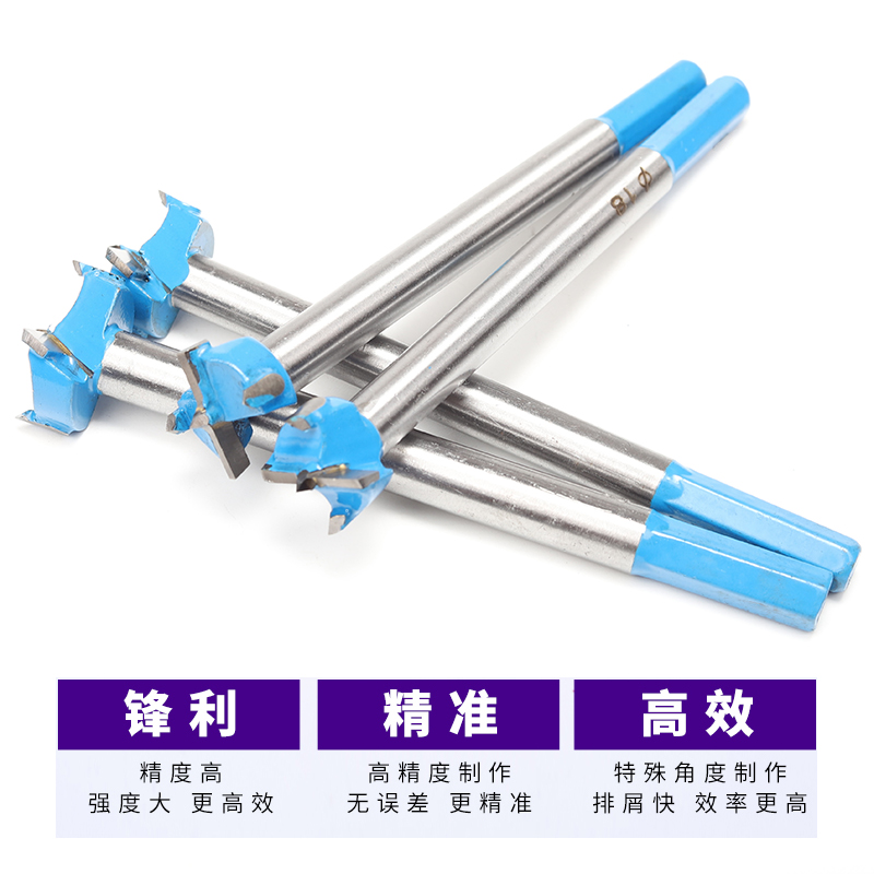 加长木工合金开孔器 扩孔器 钻头工业木工工具木头开孔器16 18 20