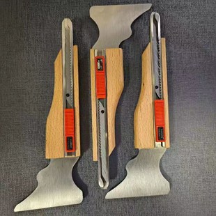 波音软片工具刀木纹膜刀架韩式木纹纸改色美工刀贴膜刮板