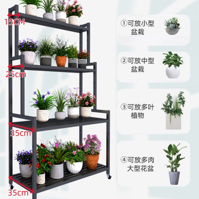 2024新款花架可移动带轮置物架客厅落地式铁艺多层花架子阳台室外
