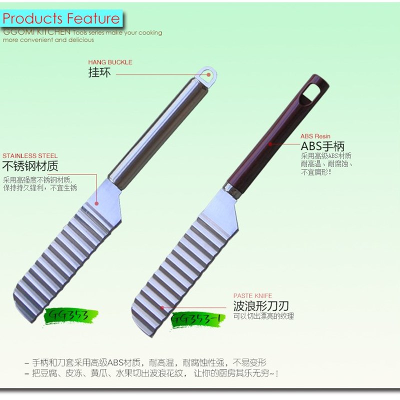 波浪刀切土豆波纹花式切丝器深纹薯格切片器薯条切条器家用