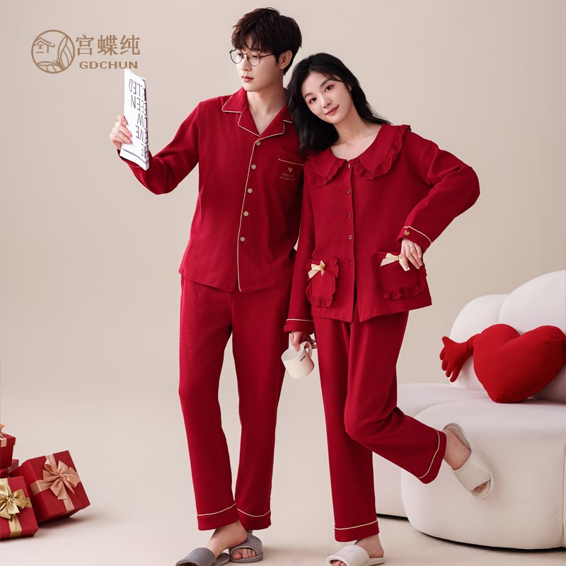 情侣睡衣女春秋款纯棉长袖男士秋季红色本命年女款结婚新婚家居服
