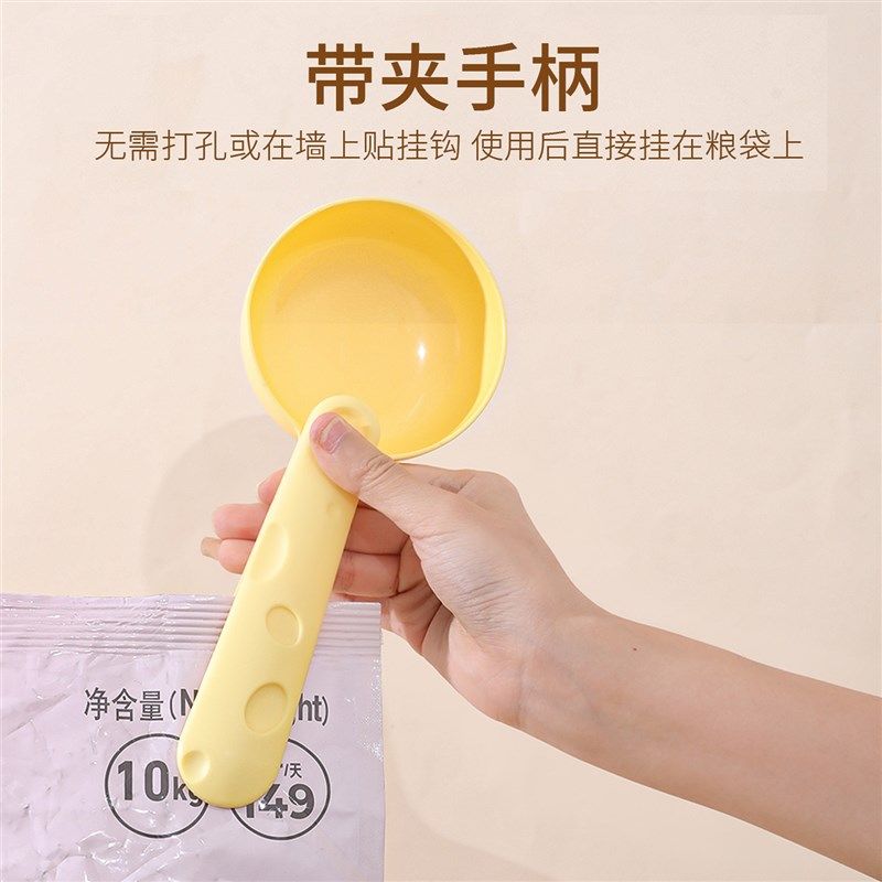 猫粮狗粮勺子长柄狗粮勺猫粮铲定量神器带封口夹量勺猫咪喂食用品,宠物/宠物食品及用品,猫狗勺,淘宝优惠券,粉丝福利购,淘宝优惠卷