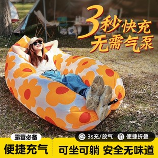 户外便携充气沙发可躺可睡阳台人类狗窝露营帐篷充气床垫音乐节用